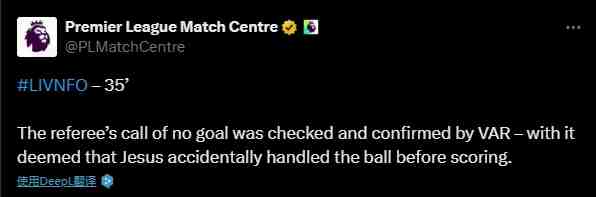 英超官方解釋森林第二球被吹：熱蘇斯破門前手球在先，進(jìn)球無效