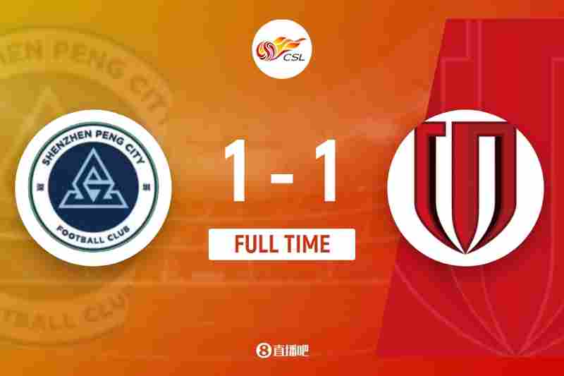 半場-安永佳開場44秒破門費(fèi)利佩扳平董巖鋒送禮 新鵬城1-1蓉城