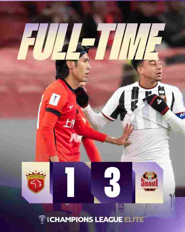 5輪1分！熱議海港輸球：剩3輪想進前8太難；古斯塔沃停賽影響太大