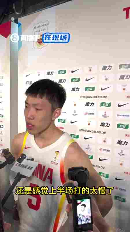 廖三寧：進狀態(tài)太慢 大家比較疲憊&磨合只有一個星期 下場打回來