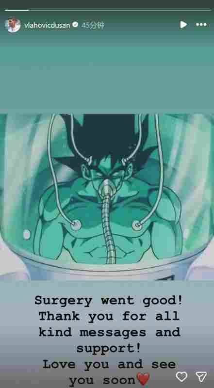 弗拉霍維奇曬七龍珠悟空恢復圖片:手術很成功,感謝大家的祝福