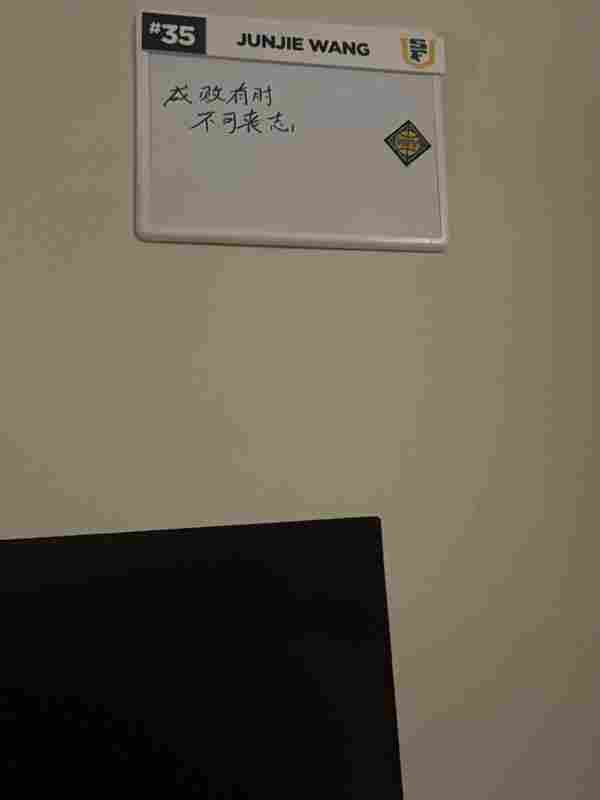 加油!王俊杰曬照:盡吾竭全力而不能得 可以無悔